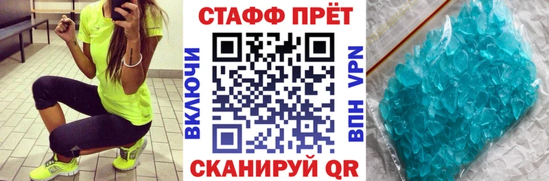 Продажа наркотиков Суджа Гашиш  КОКАИН  АМФЕТАМИН  Меф  APVP 
