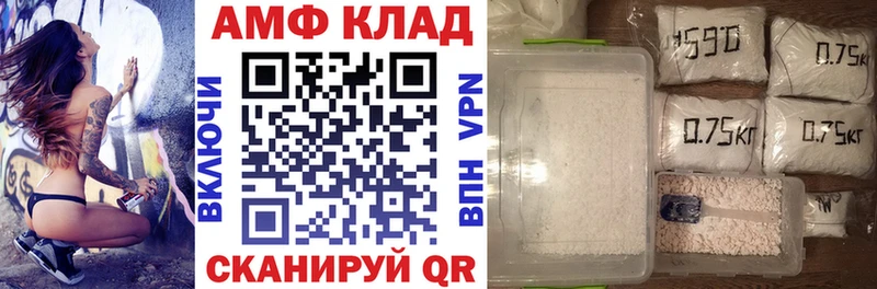 АМФЕТАМИН VHQ  цена   Суджа 