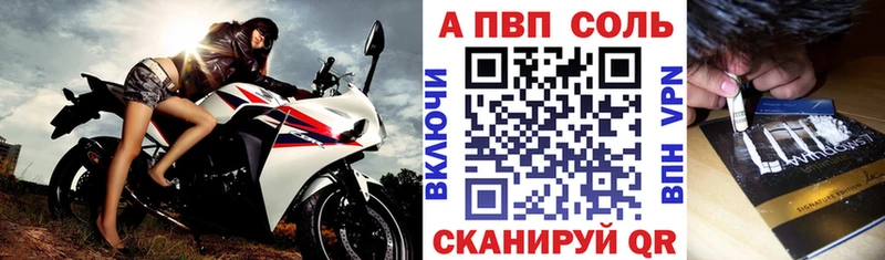 A-PVP кристаллы купить цена Суджа