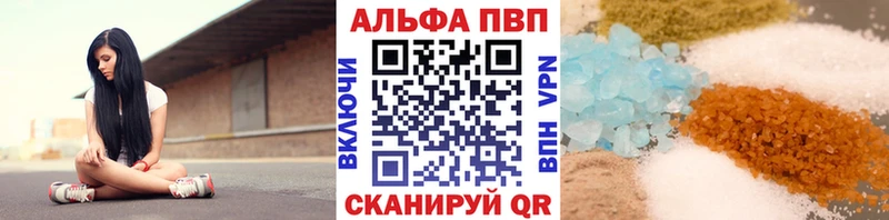 А ПВП VHQ Суджа