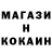 Амфетамин Розовый BAH AKKAYHT