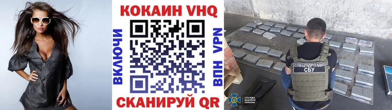 КОКАИН FishScale  KRAKEN вход  Суджа  shop формула  наркота 