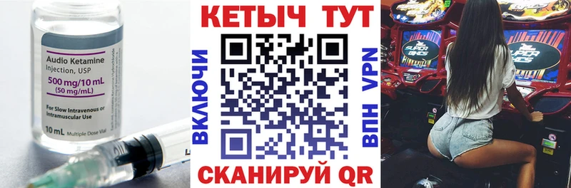 Кетамин ketamine  shop Telegram  Суджа 