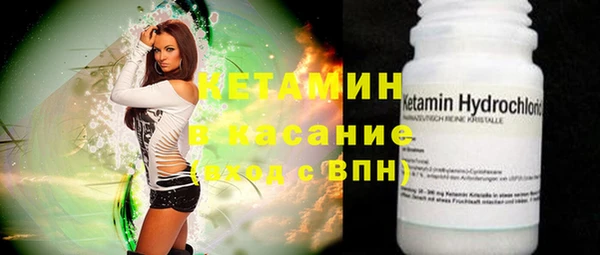 мефедрон Ельня