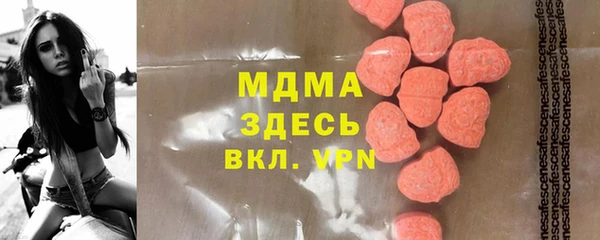 марки lsd Арсеньев