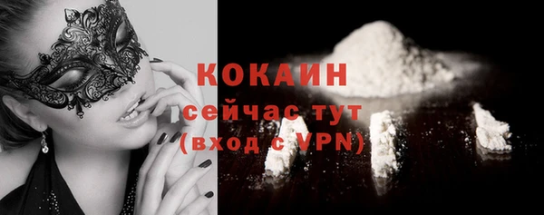 экстази Елизово