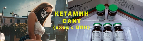 марки lsd Арсеньев