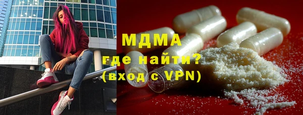 гидра Алексин