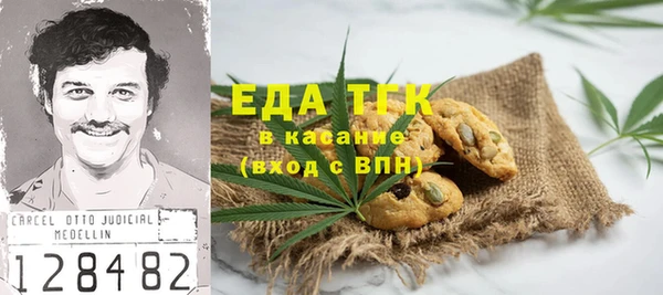 шишки Алзамай