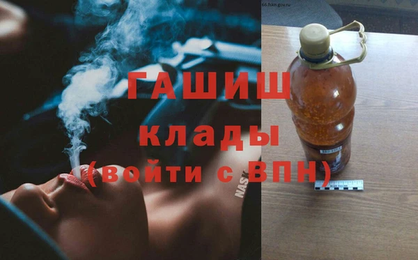 марки lsd Арсеньев