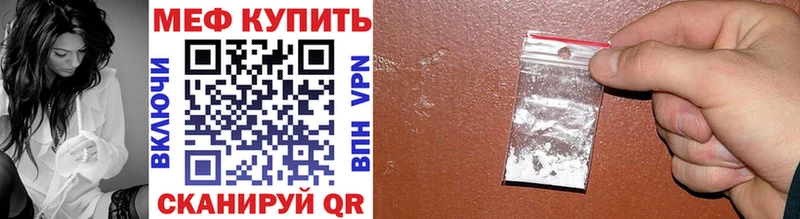 где купить   Суджа  Мефедрон VHQ 