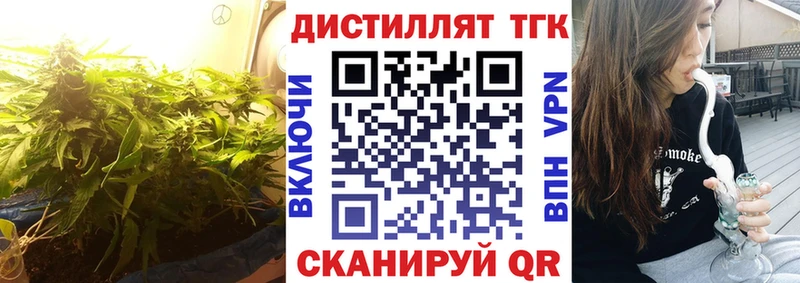 хочу наркоту Суджа Дистиллят ТГК вейп с тгк